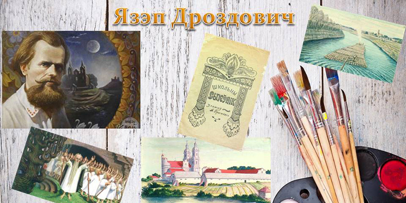 Интернет-конкурс «Герои на все времена»