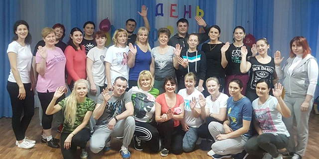 Как здорово, что все мы здесь сегодня собрались