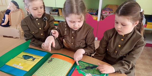 Спасибо за Победу!