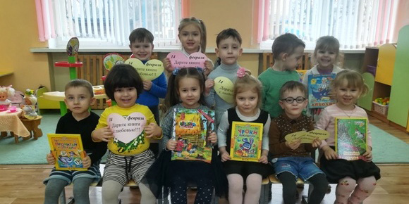 Акция «Подари книгу с любовью»