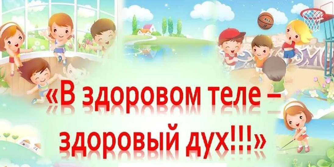 От веселых стартов до олимпийских вершин