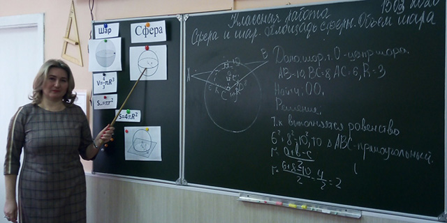 Школа молодого учителя предметов естественно-математического цикла