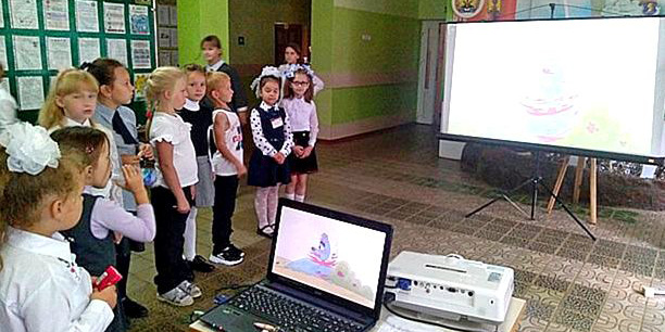 Единый день безопасности