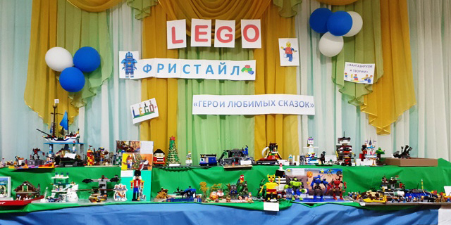 Герои любимых сказок