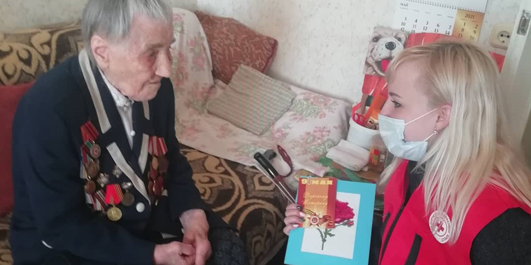 «Вечная благодарность»