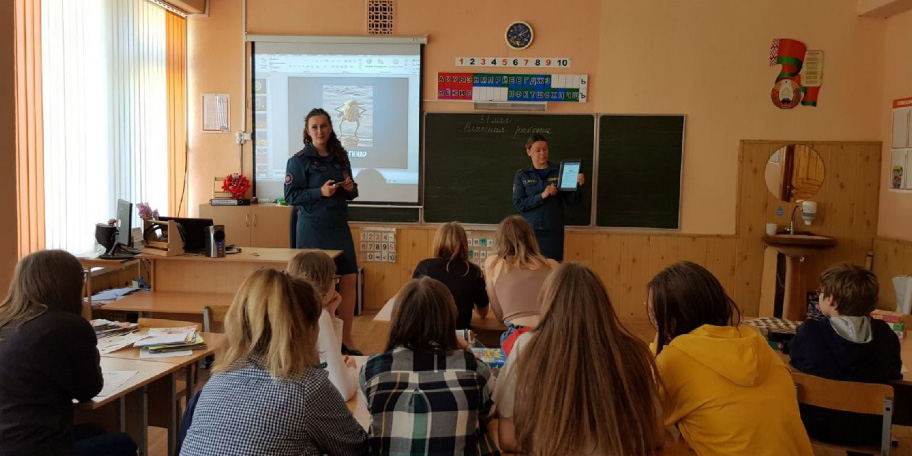 День безопасности