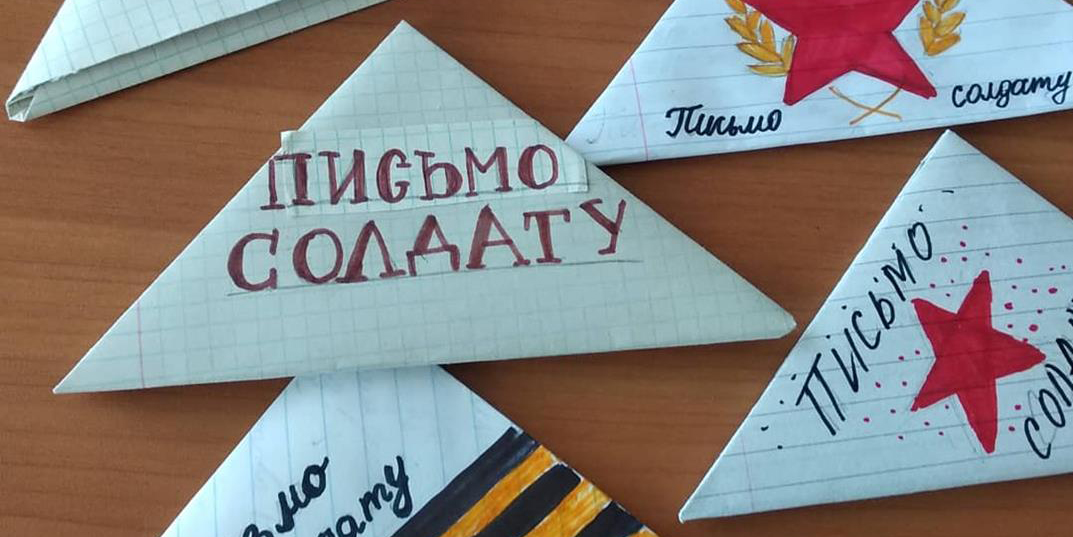 Память сердца