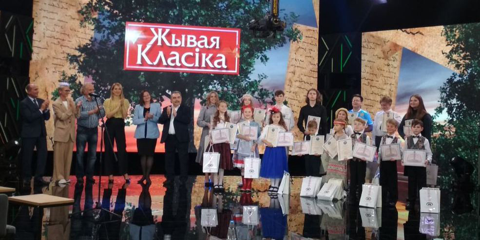 Перамога ў рэспубліканскім творчым конкурсе юных чытальнікаў «Жывая класіка»