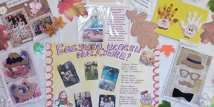 НовоАкция «Забота»