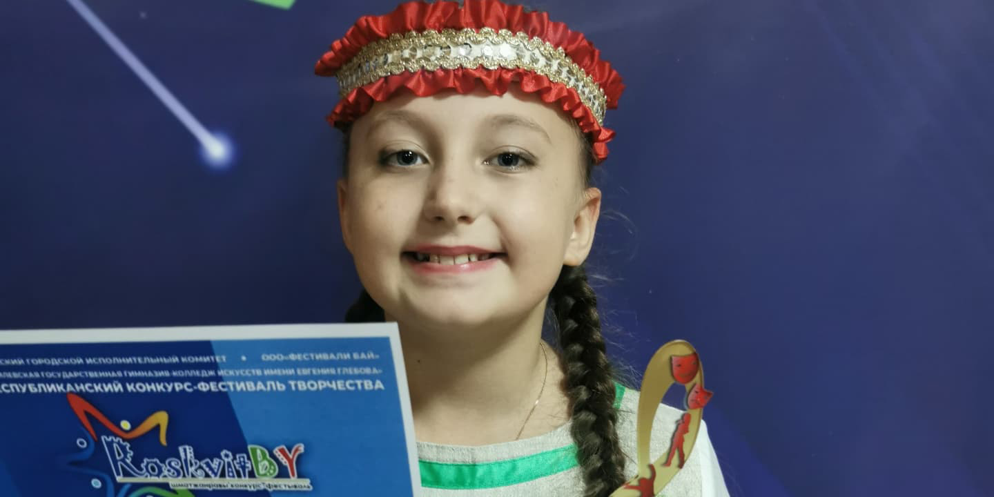 Калейдоскоп наград