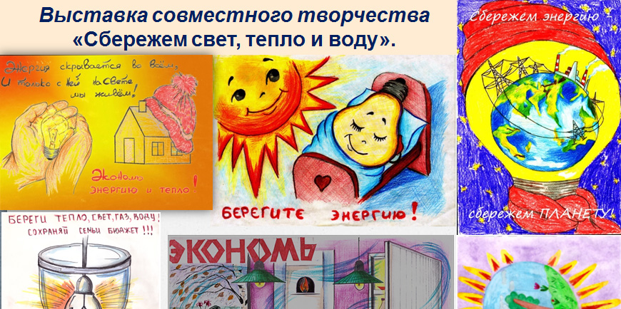 Консультация для воспитателей дошкольного образования учреждений дошкольного образования города Могилева на тему: «Реализация содержания образовательной области «Ребенок и общество» учебной программы дошкольного образования / «Основы экономической культуры».