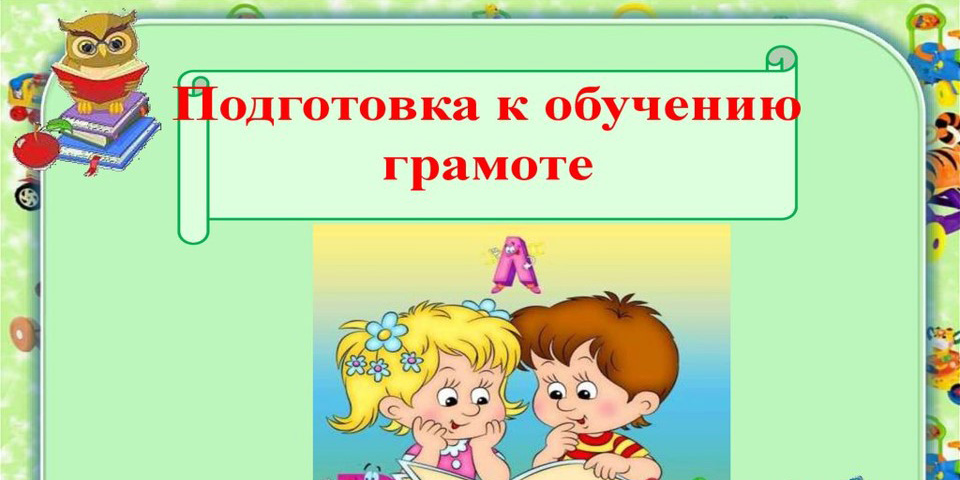 Заседание методического объединения воспитателей дошкольного образования специальных групп, групп интегрированного обучения и воспитания