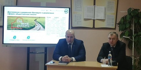 Школа активного гражданина