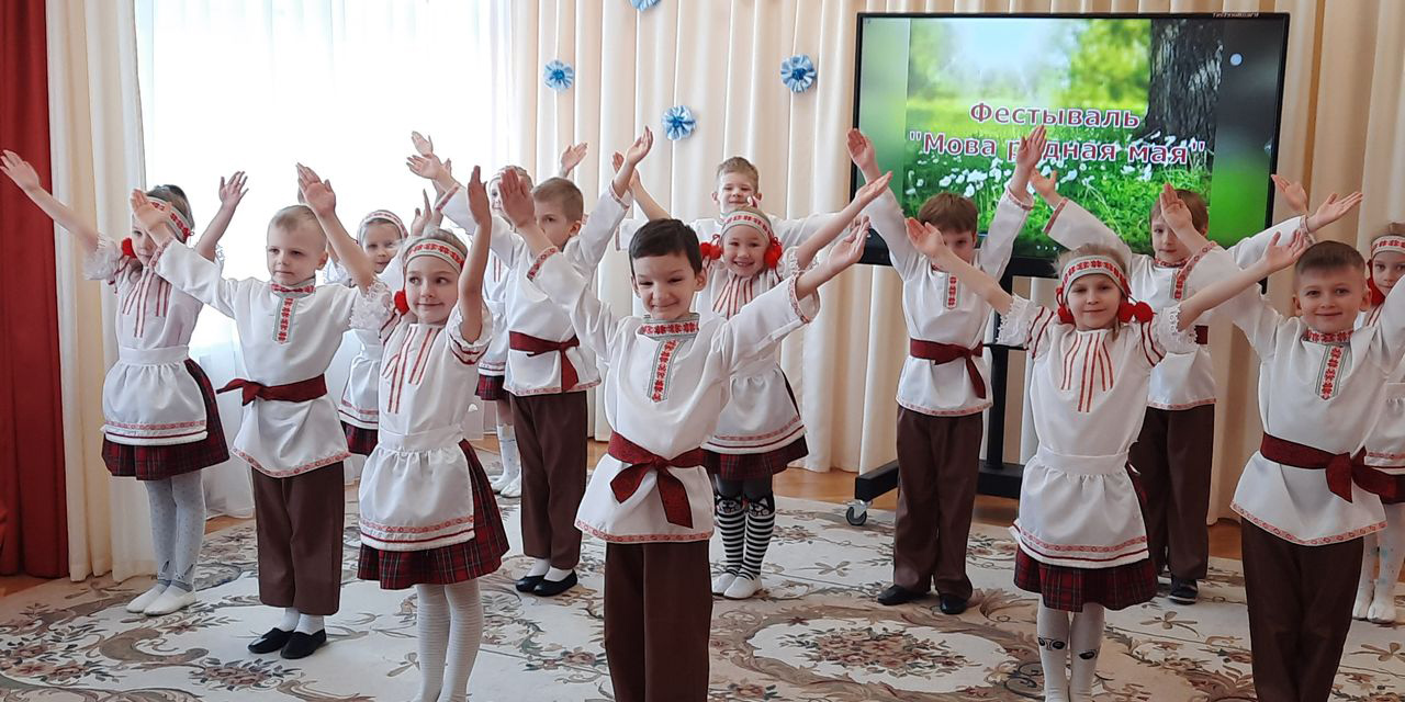 Фестываль «Мова родная мая!»