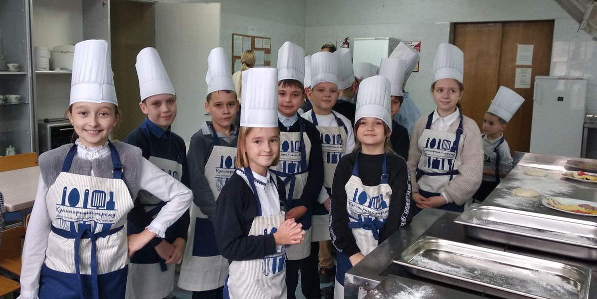 Кулинарный мастер-класс