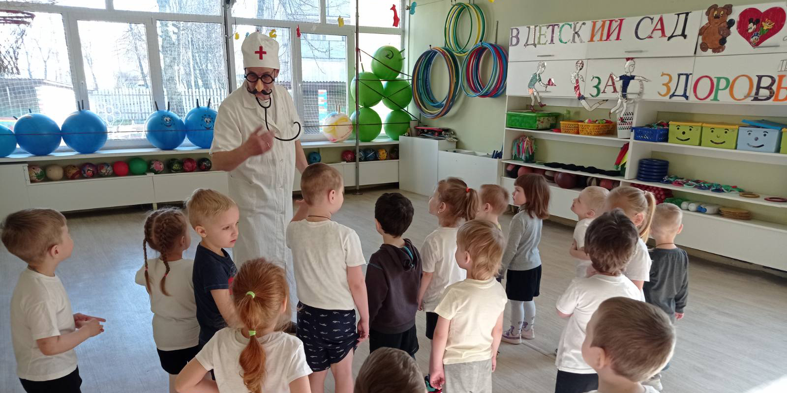 День здоровья в детском саду