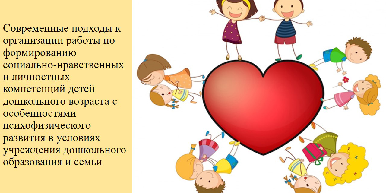 Заседание учебно-методического объединения воспитателей специальных групп, групп интегрированного обучения и воспитания