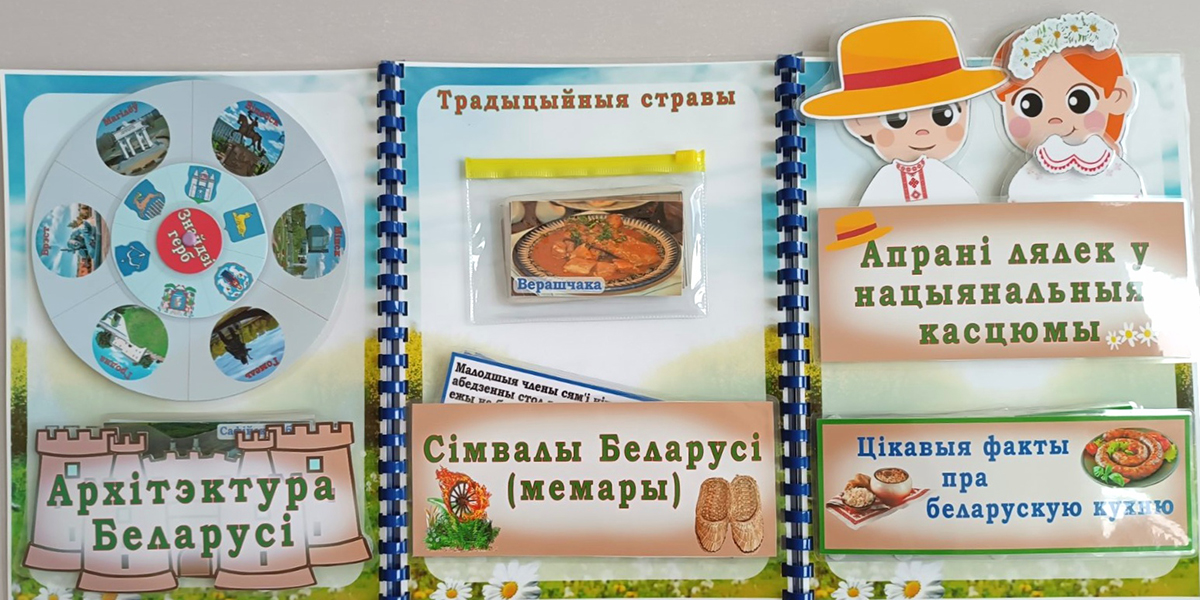 Формирование у детей дошкольного возраста гражданско-патриотической культуры