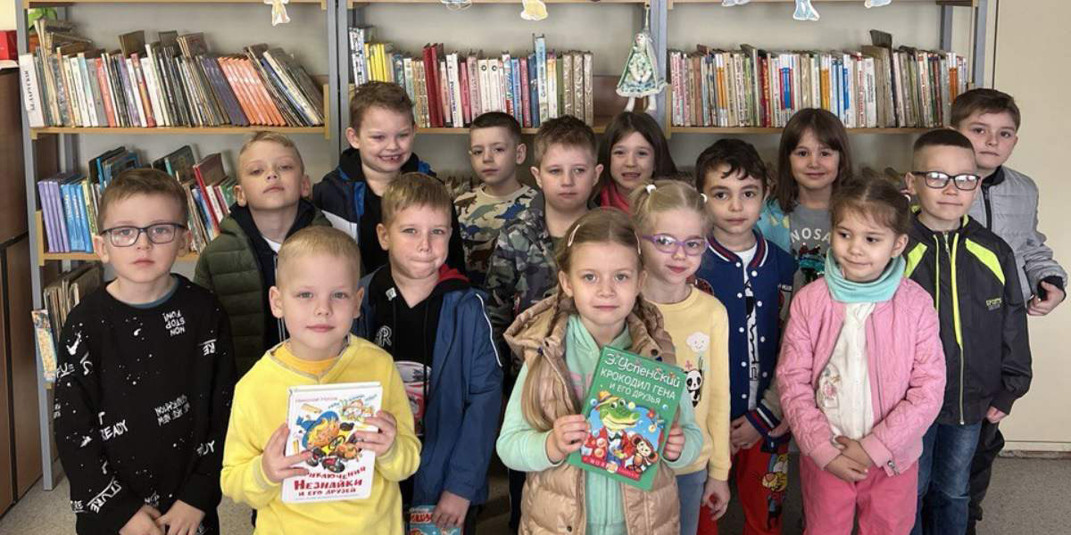 2 апреля &mdash; Международный день детской книги