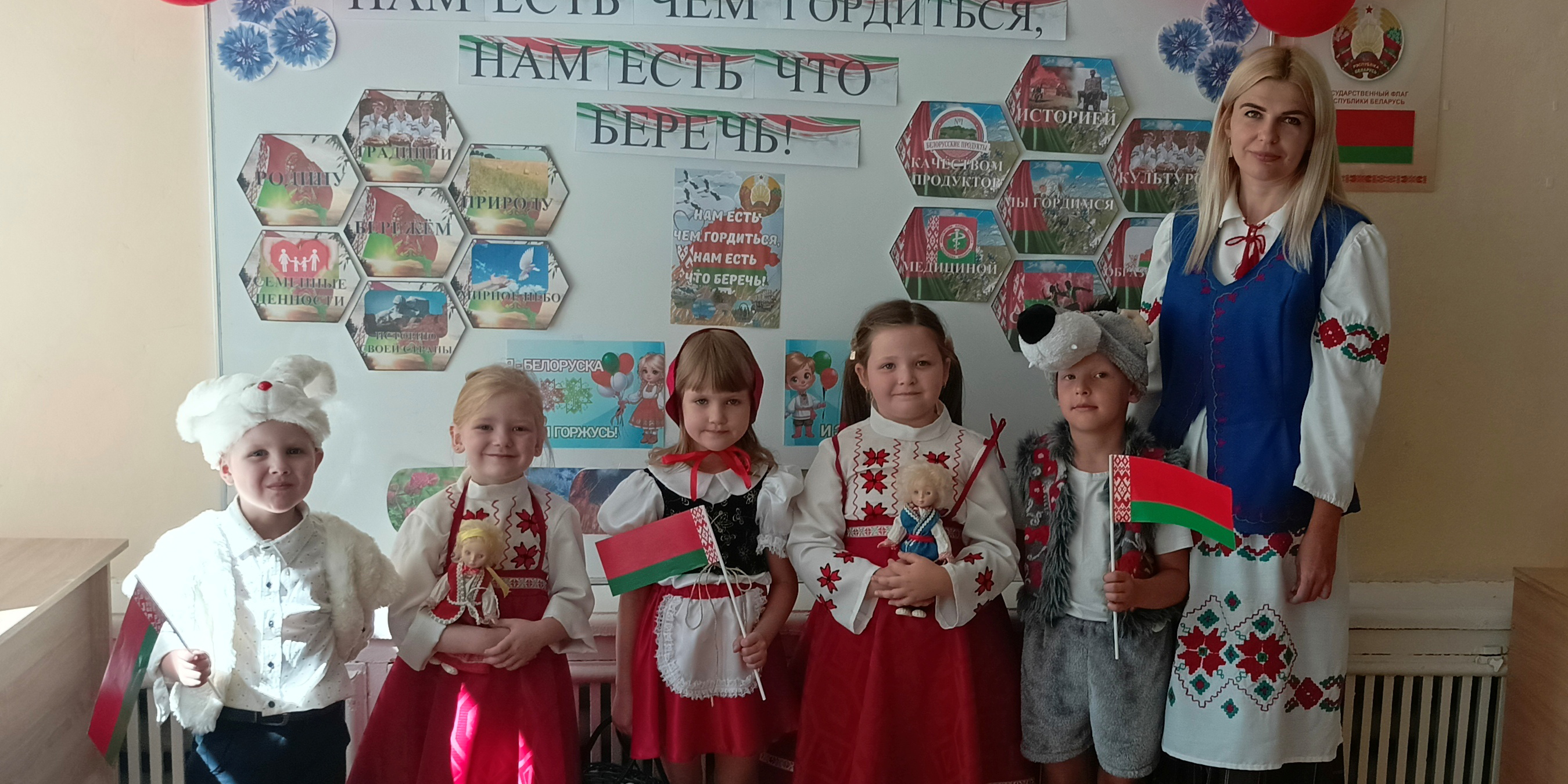 «Нам есть чем гордиться, нам есть что беречь!»