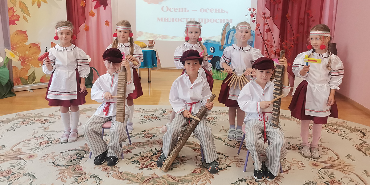 «Осень, осень, в гости просим»