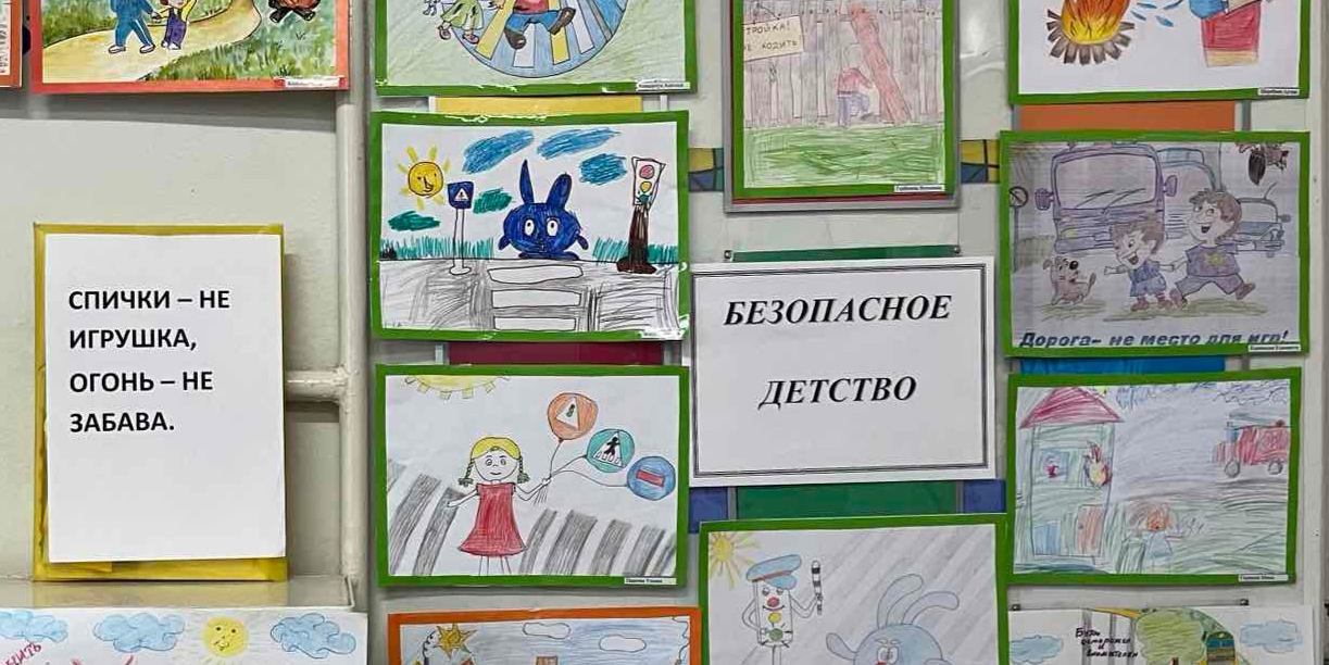 У безопасности каникул не бывает