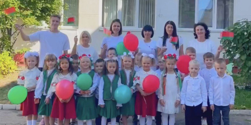 День народного единства
