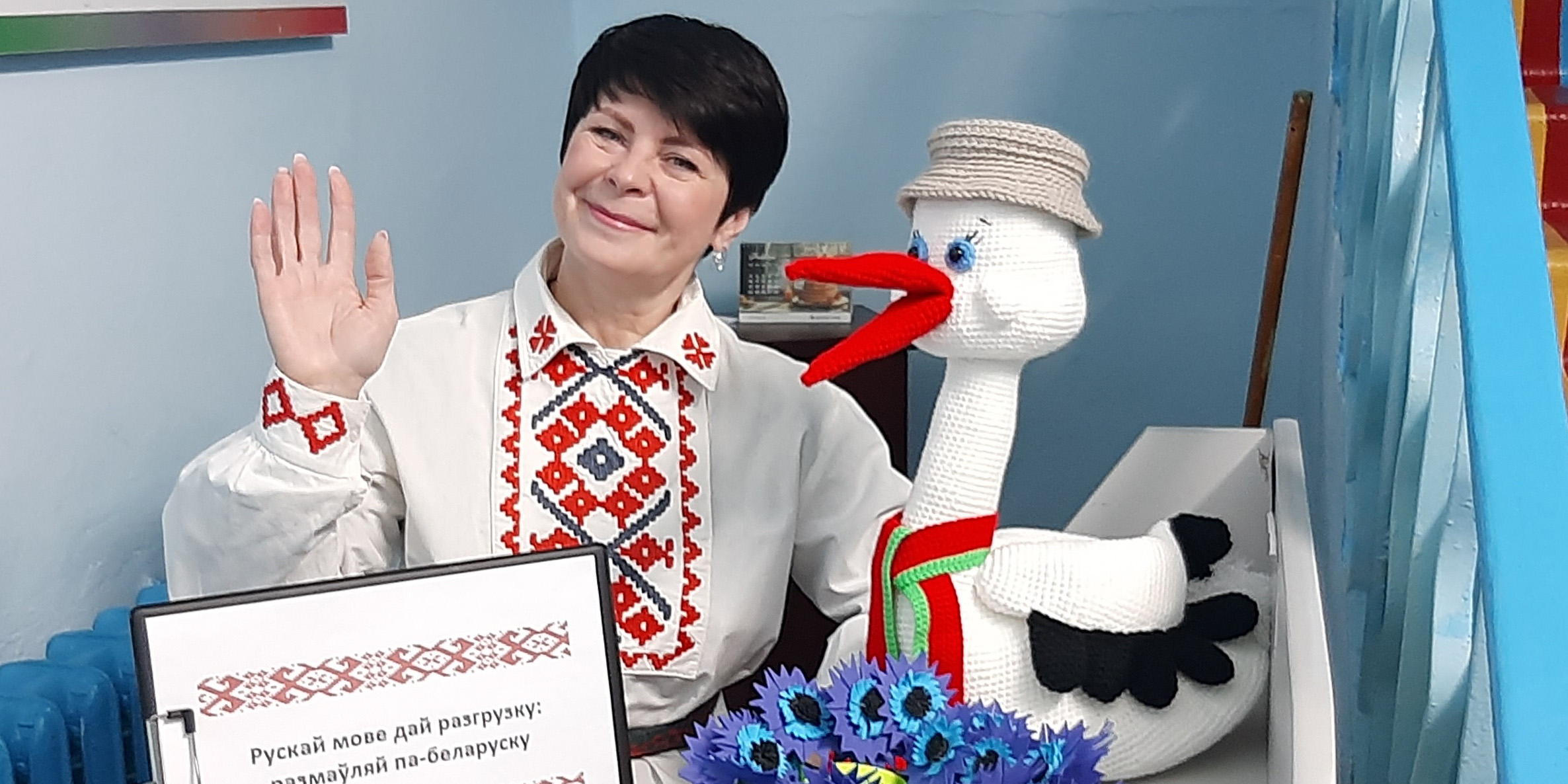Дзень роднай мовы: павітемся па-беларуску!