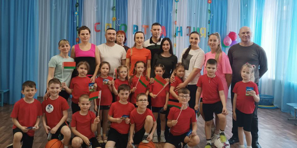 Беларусь — спортивная страна