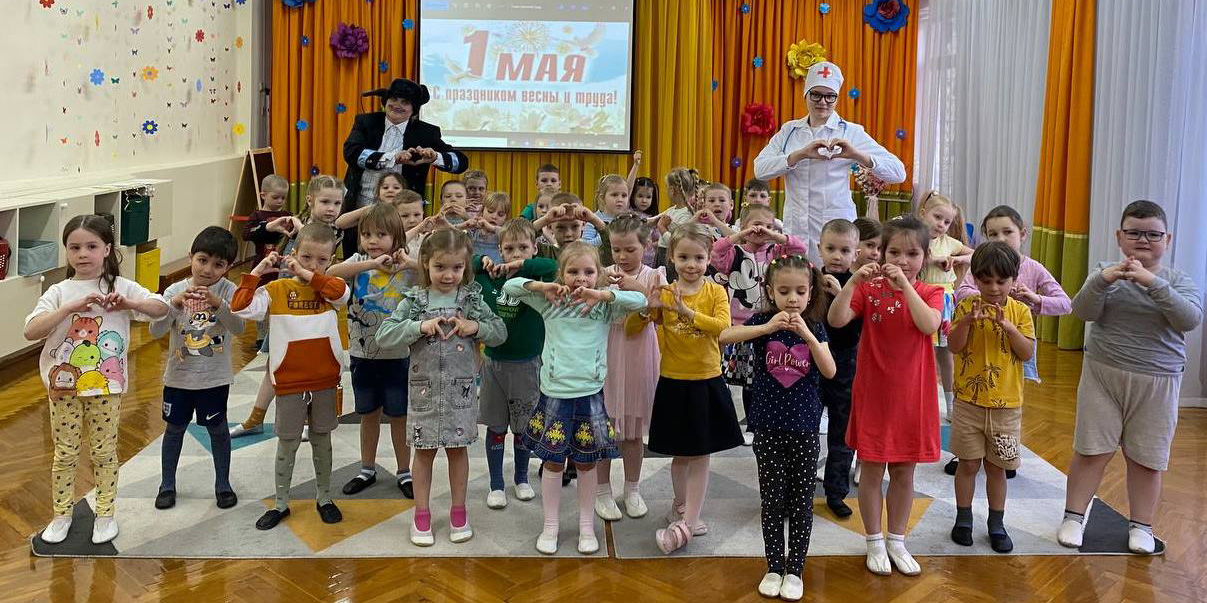 1 мая – Праздник труда