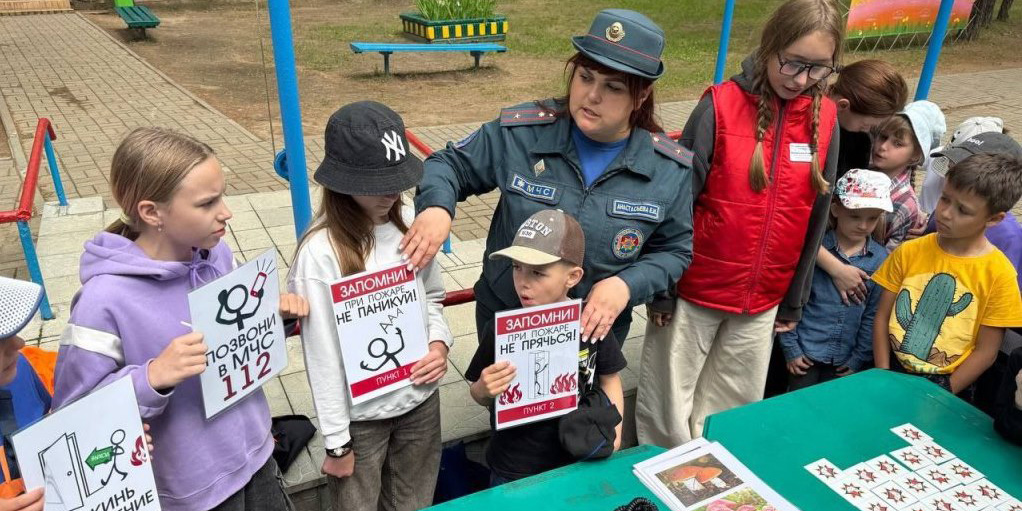 Безопасность прежде всего