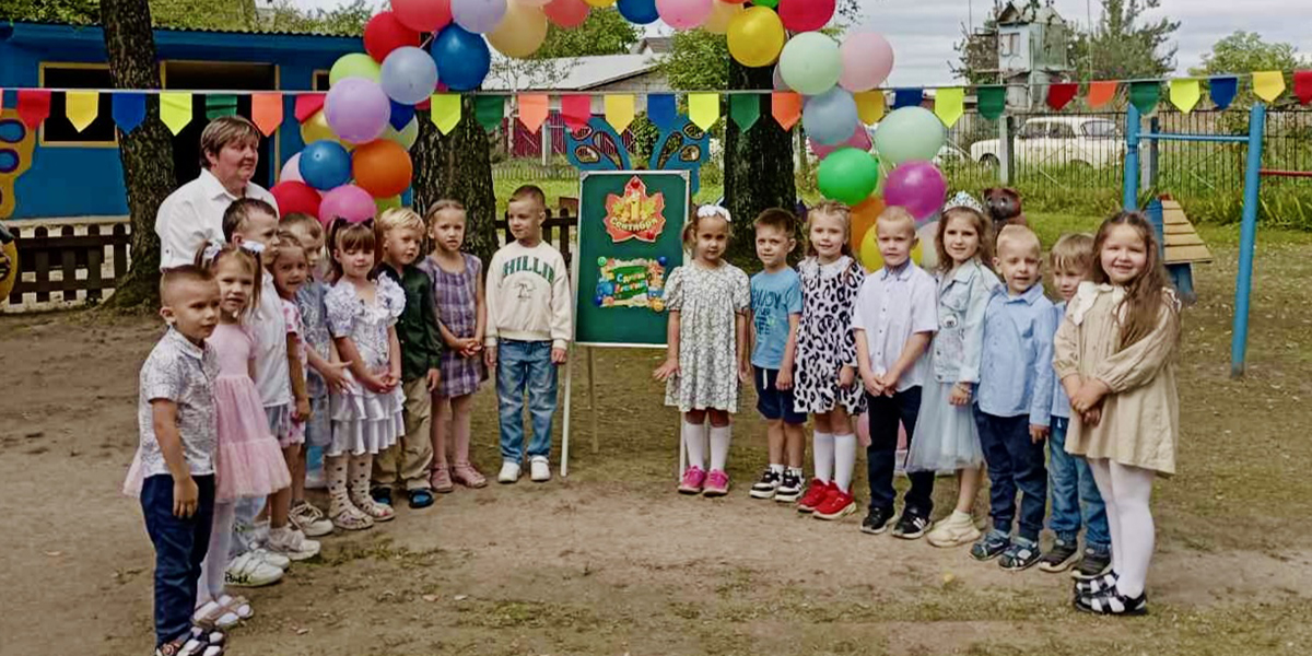 День знаний в детском саду