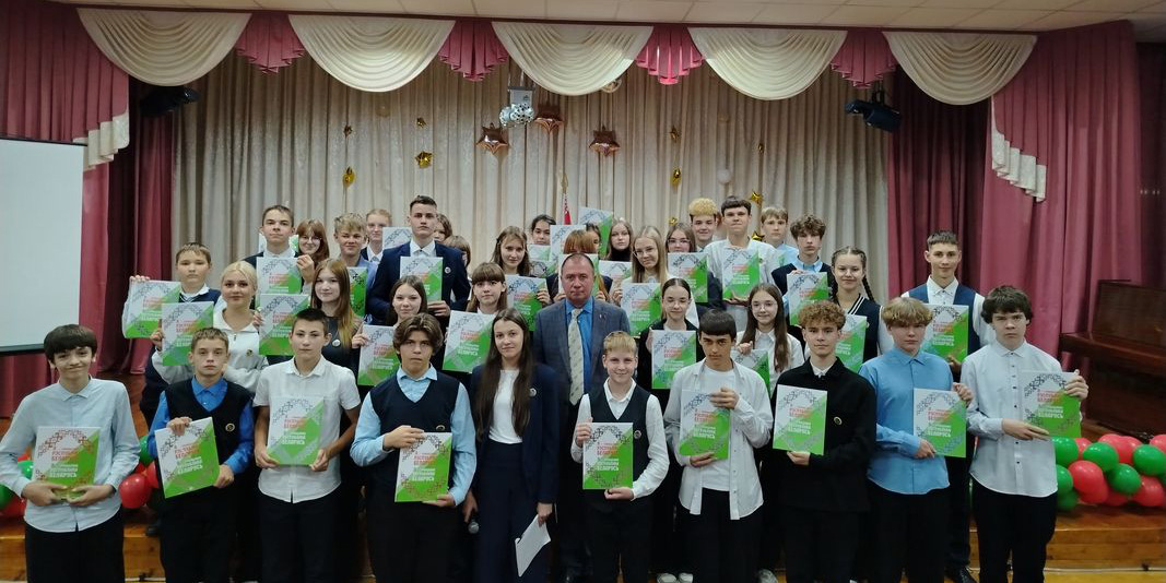 17 сентября &mdash; День народного единства