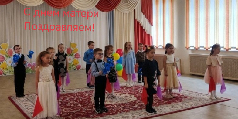 «Неделя родительской любви»
