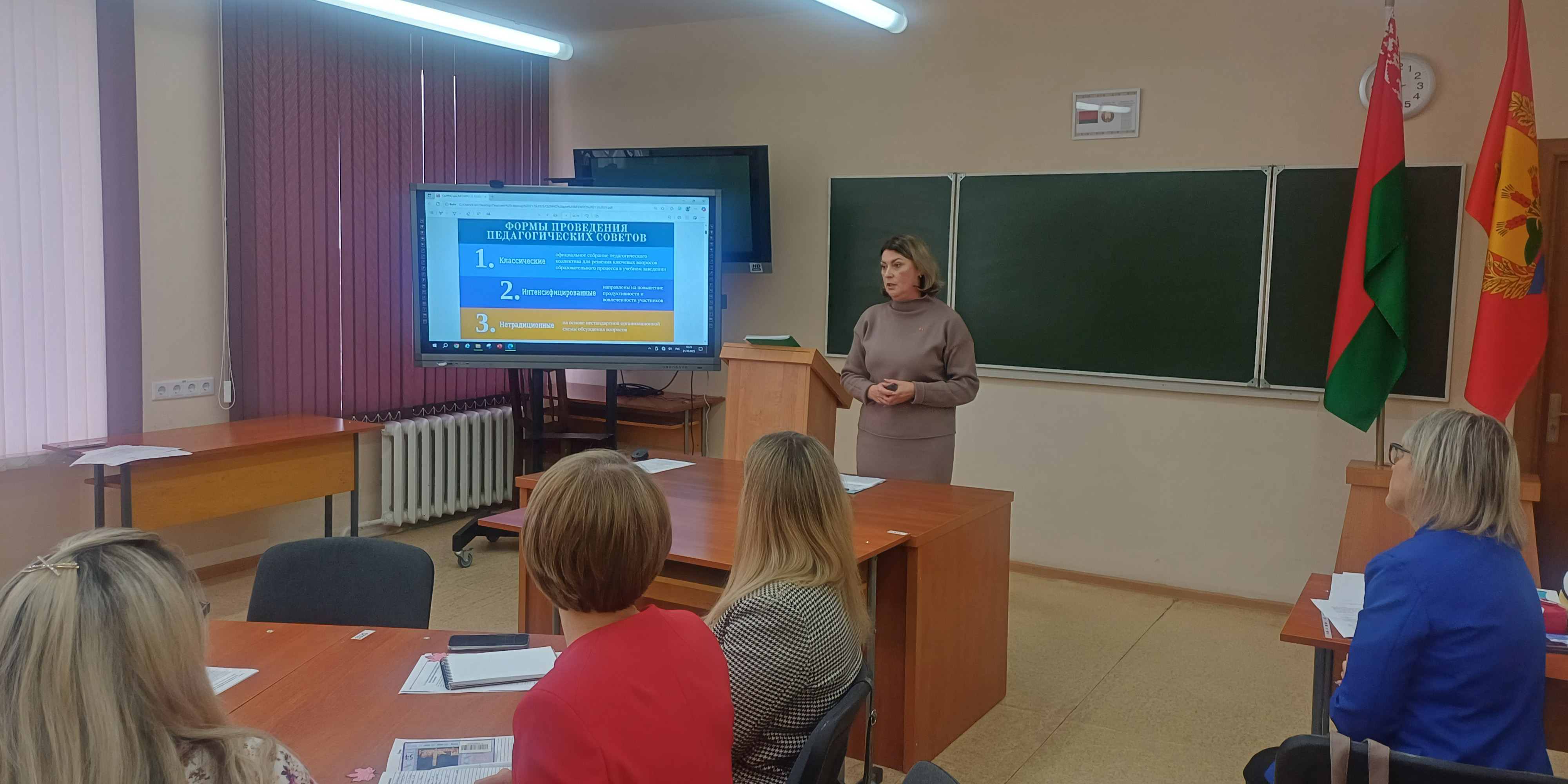 Обмен опытом