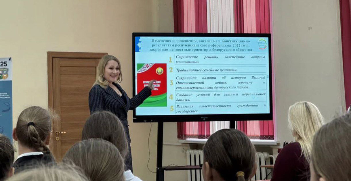 Школа Активного Гражданина