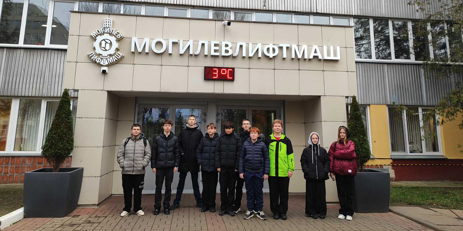 Профориентация