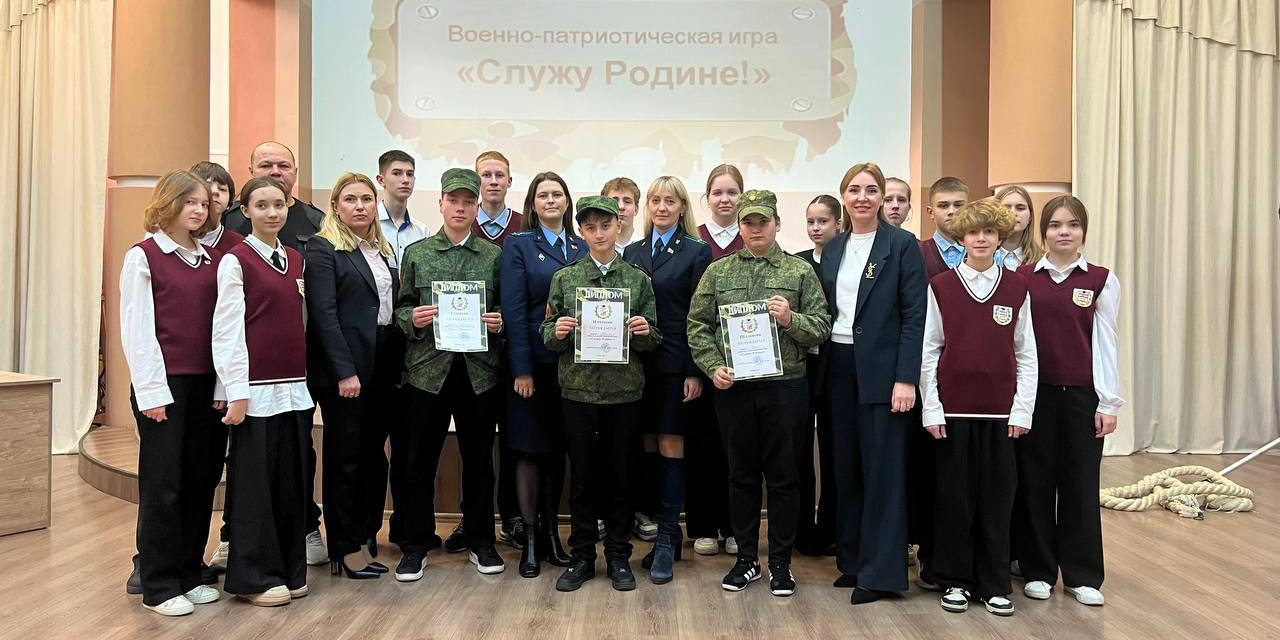 Служу Родине!