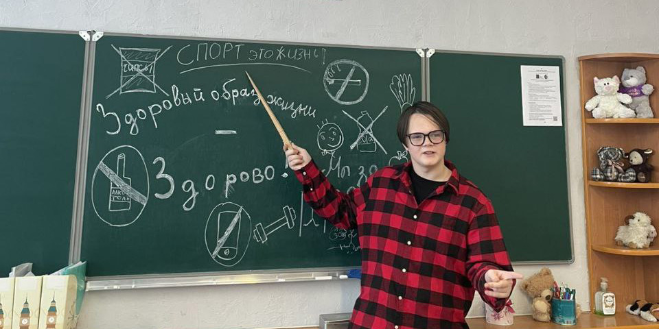 Здоровый образ жизни — это модно