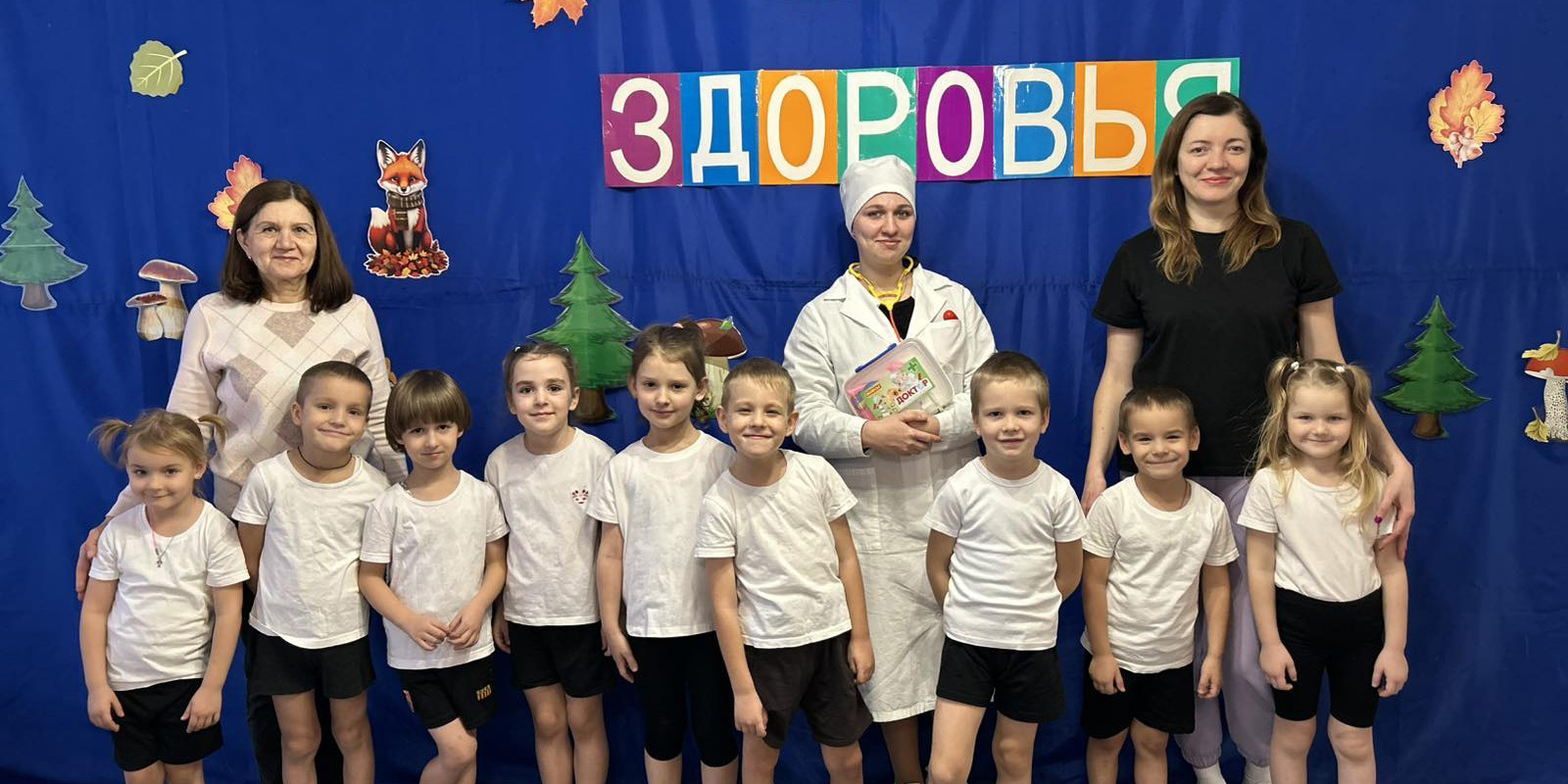 День здоровья в детском саду«