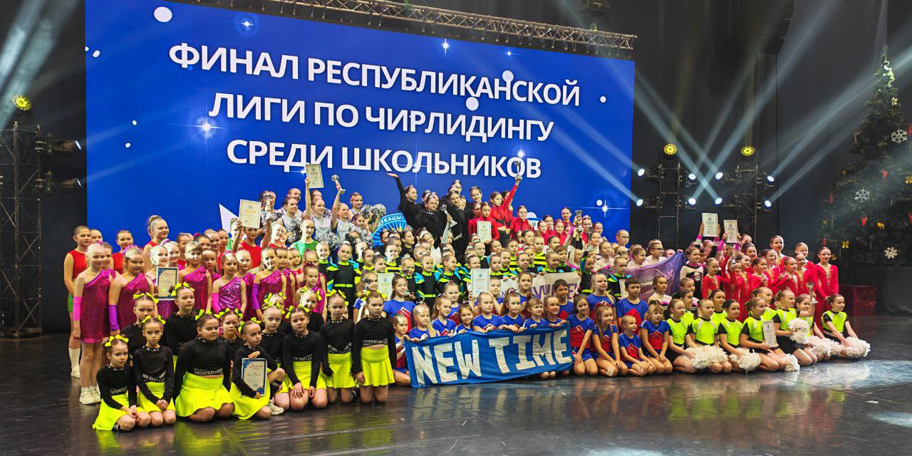 Главная победа — это выход в финал. Наши чирлидеры — среди лучших в Беларуси!