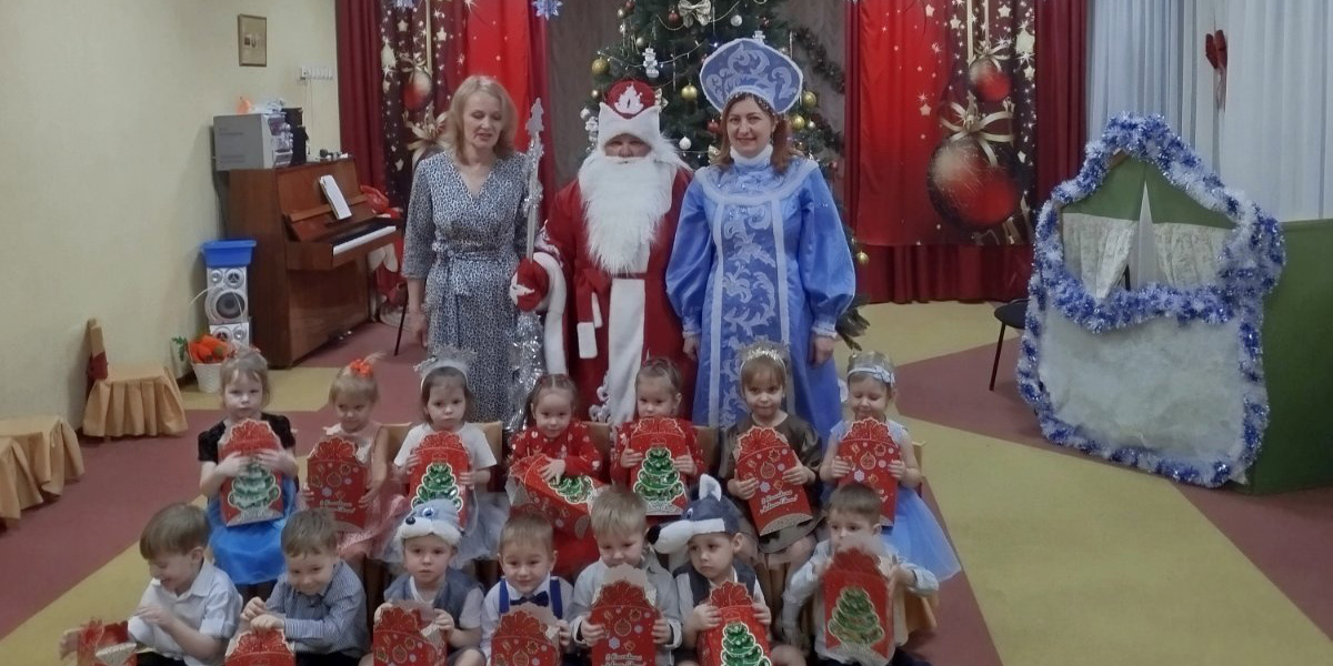 «Здравствуй, Новый год!»