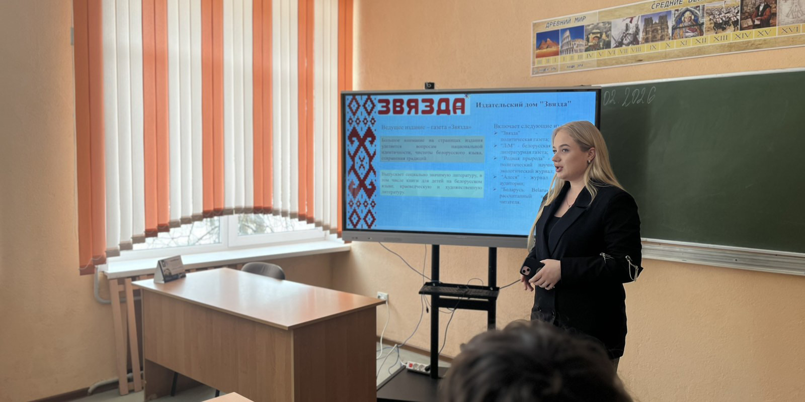 Встреча с журналистом