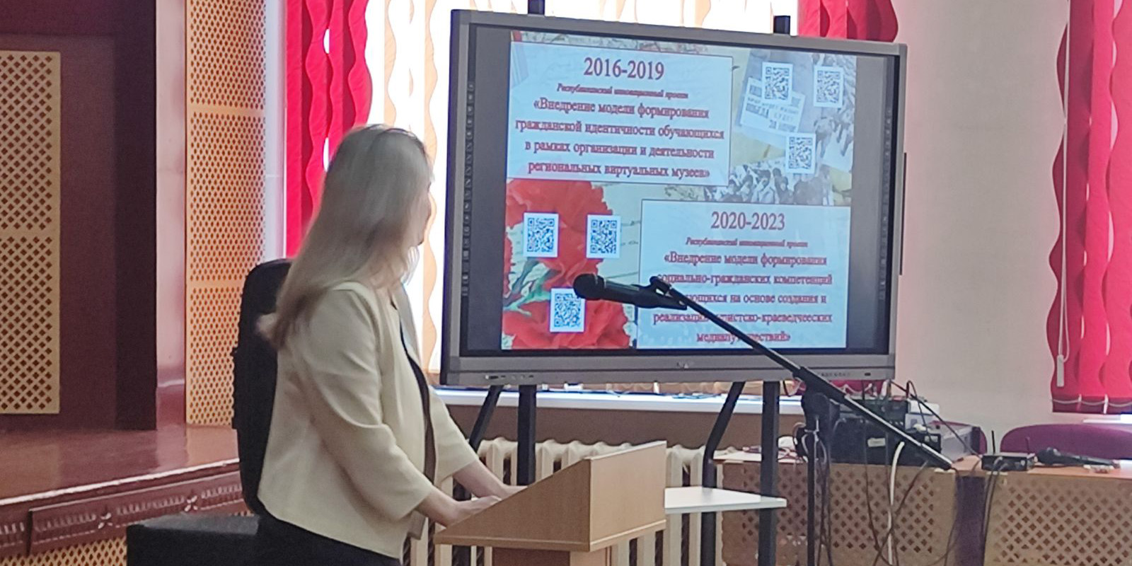 Методическое мероприятие «Ярмарка инновационных педагогических идей»