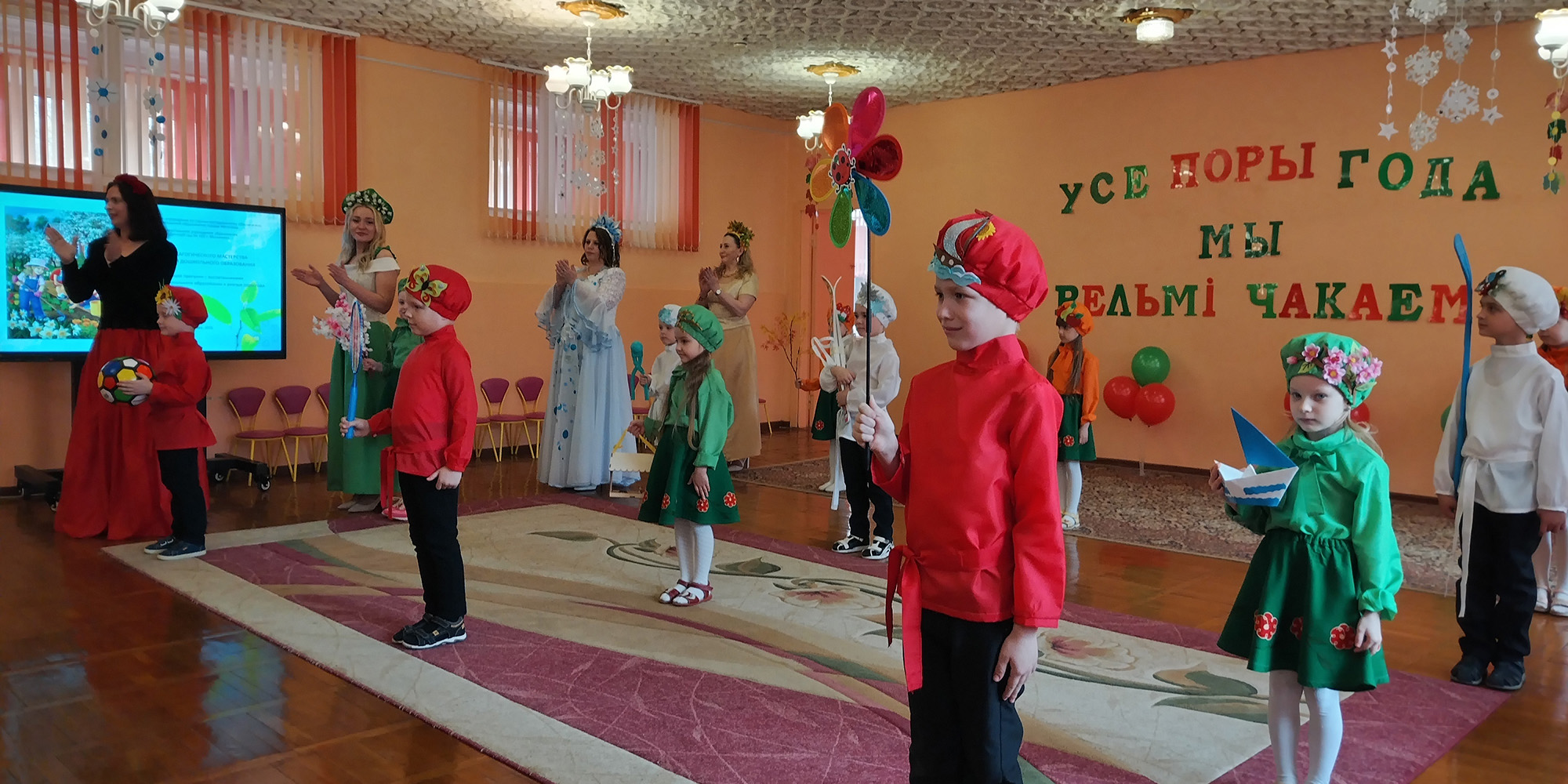 Методическое мероприятие