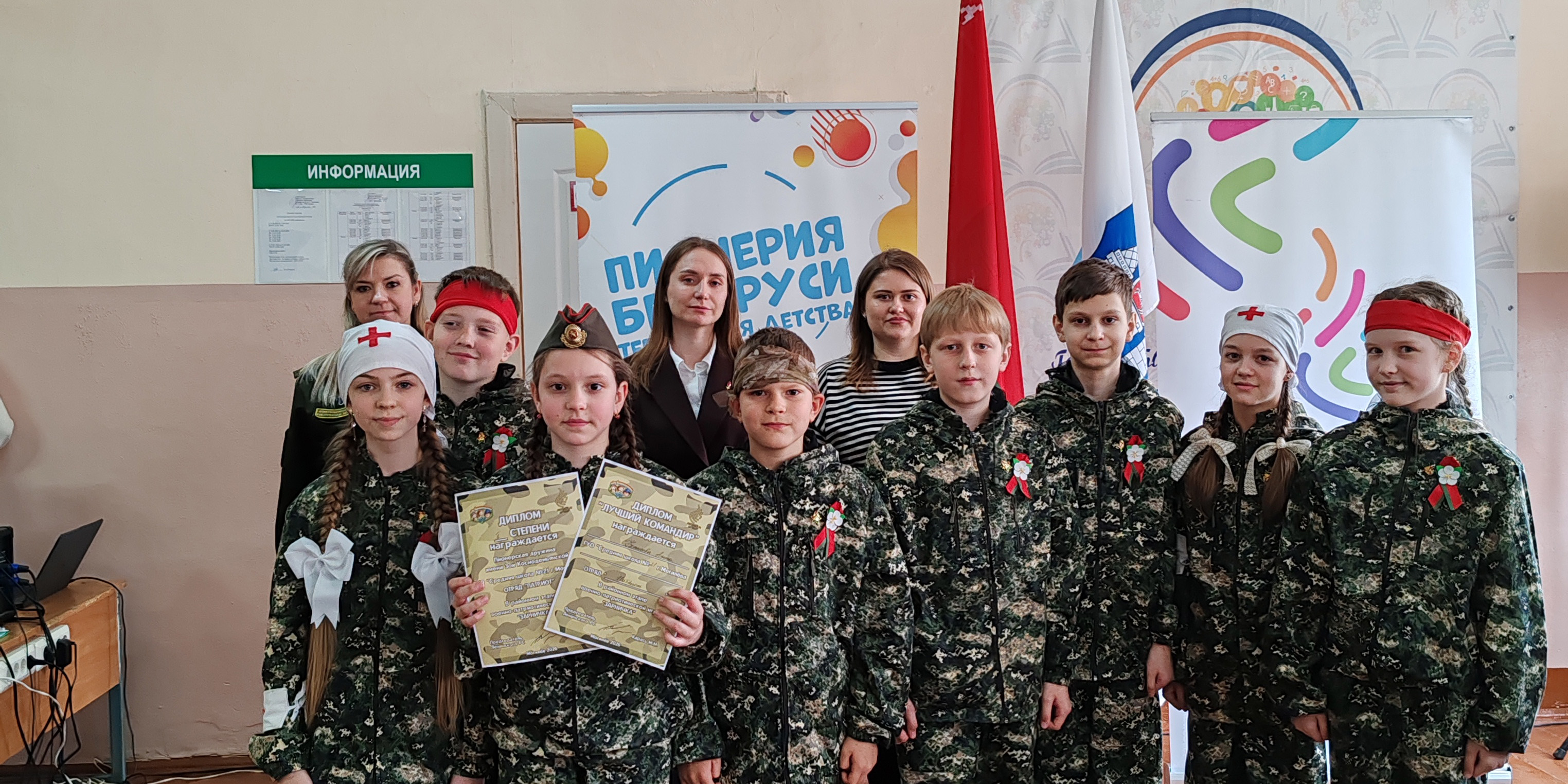 Спортивно-патриотическая игра «Зарничка»