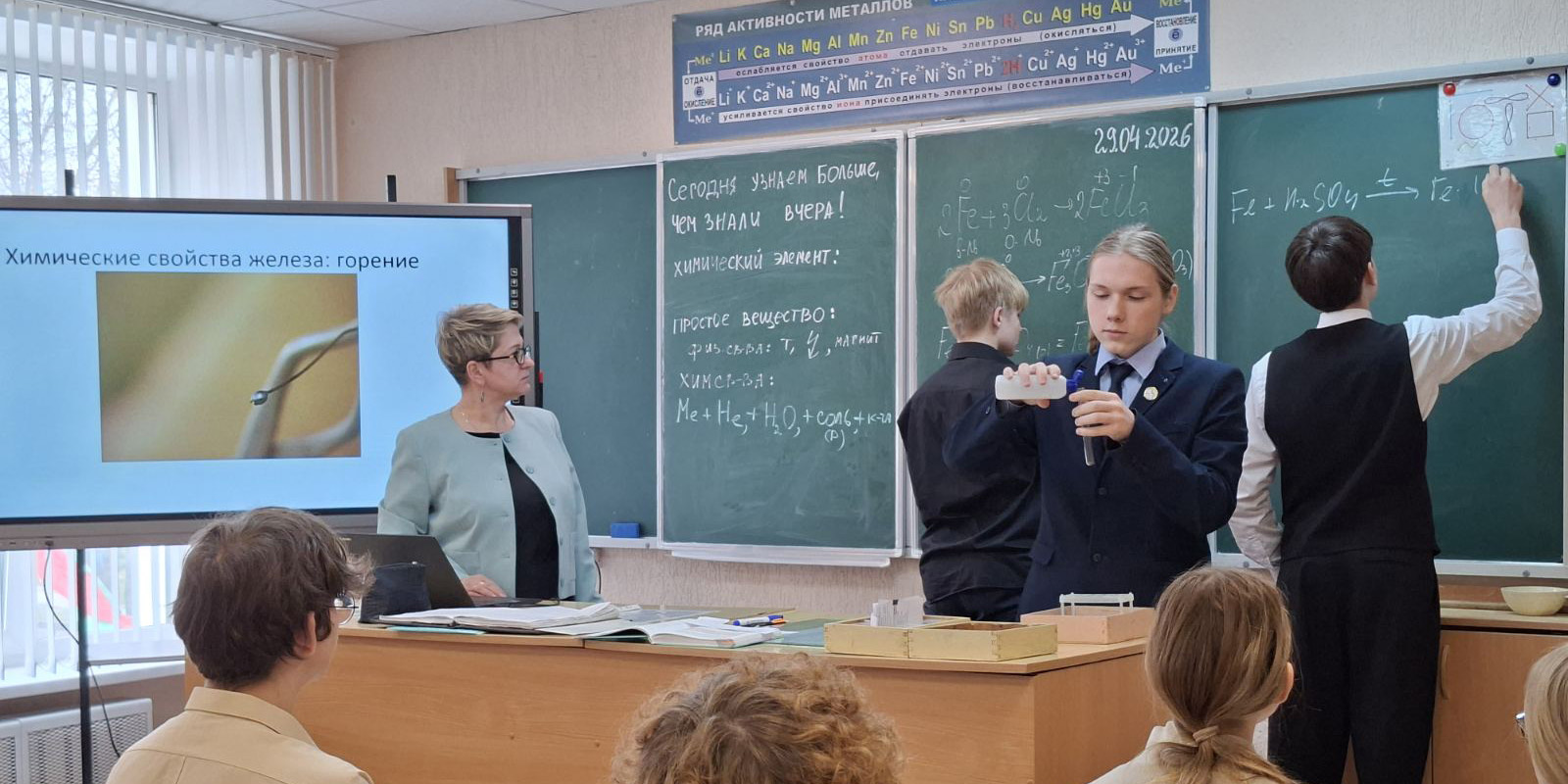 «Современные подходы к контрольно-оценочной деятельности на учебном занятии».