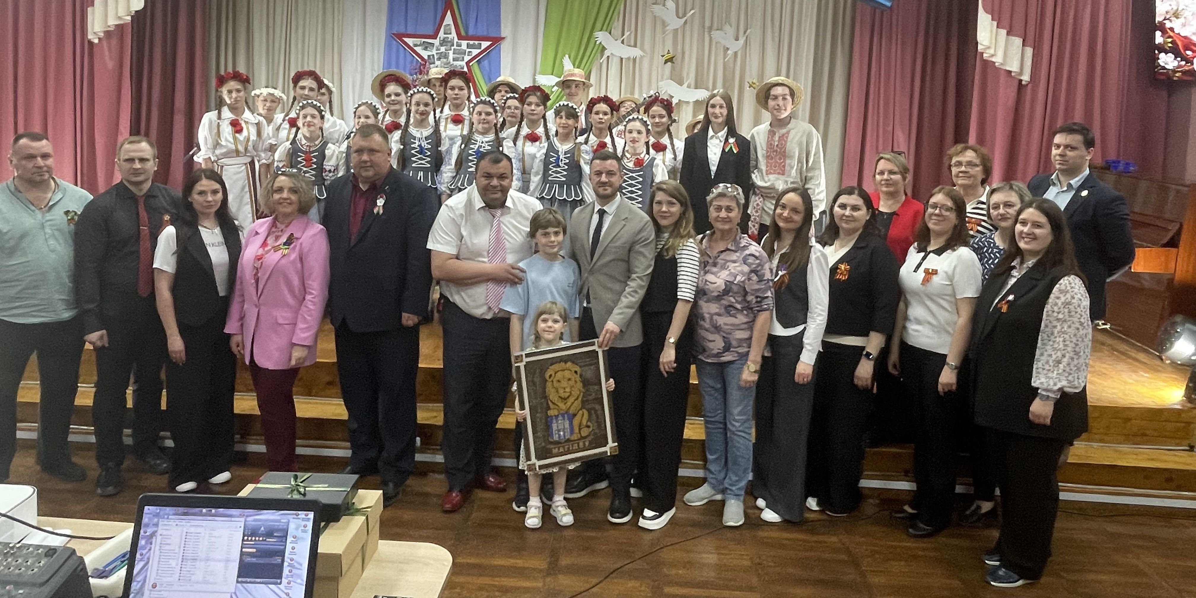 Дружеская встреча