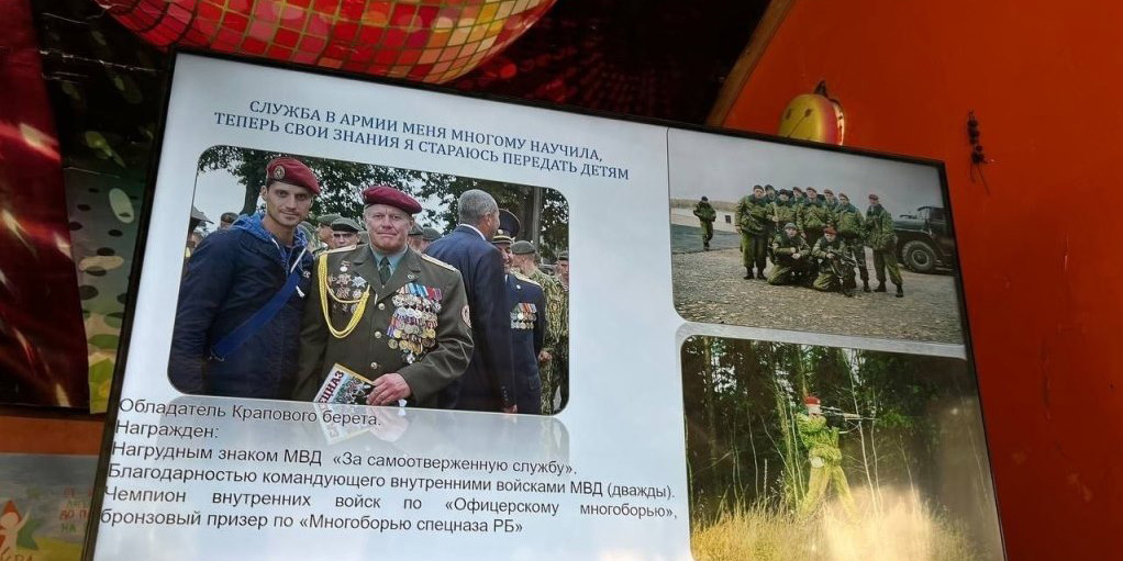 Важная встреча