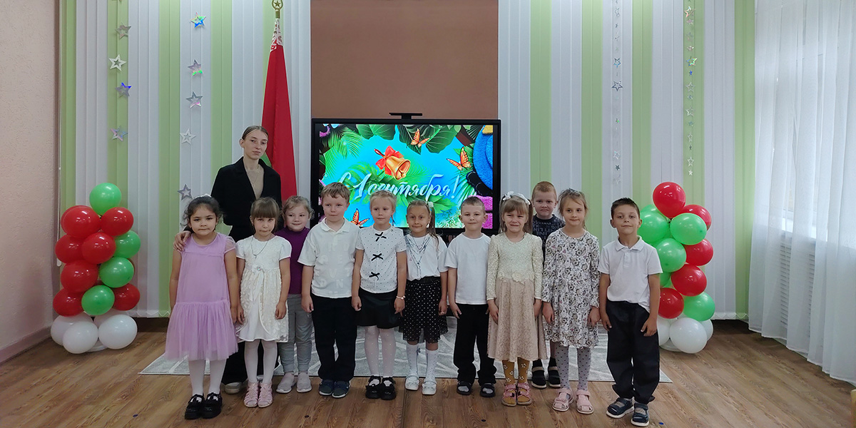 День Знаний в  детском саду